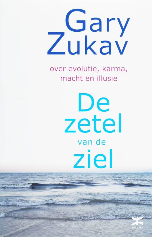 De zetel van de ziel