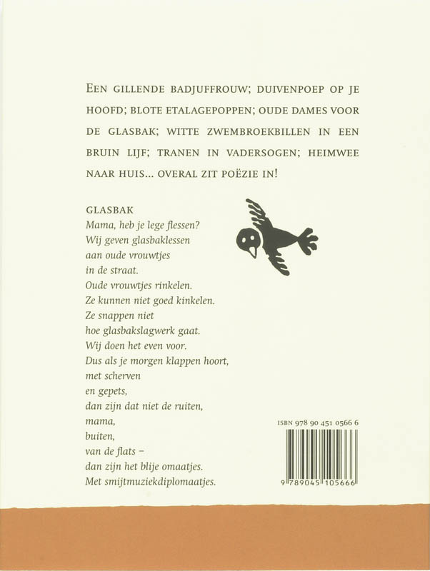 De groeten van Superguppie achterkant