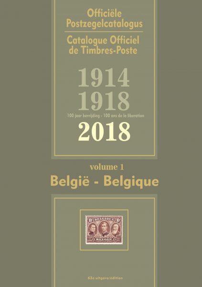 Officiele postzegel catalogus België 2018 inclusief ex-Koloniën