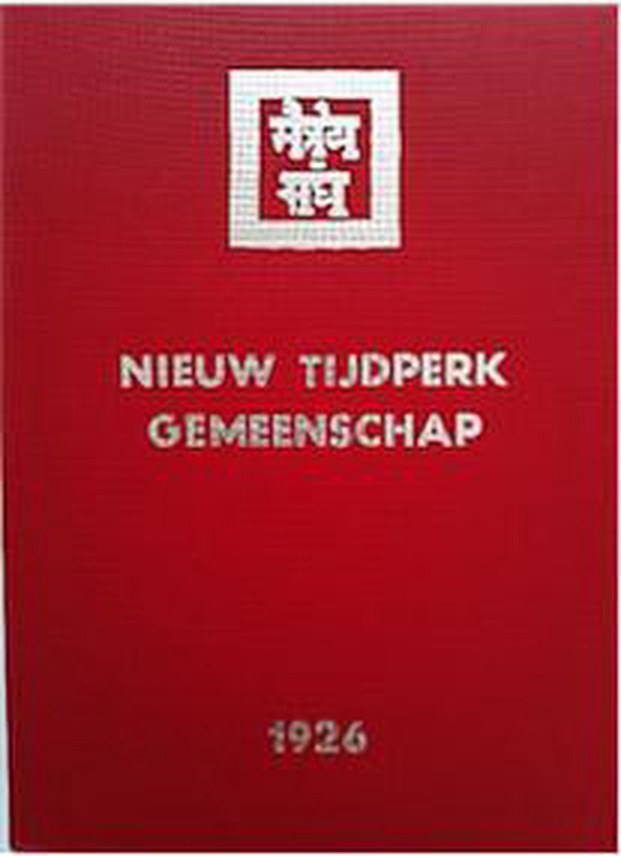 Nieuw Tijdperk Gemeenschap