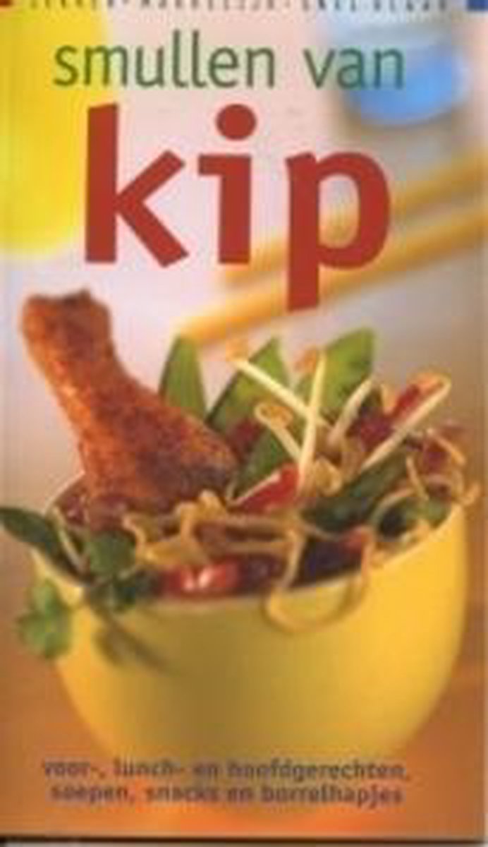 Smullen Van Kip